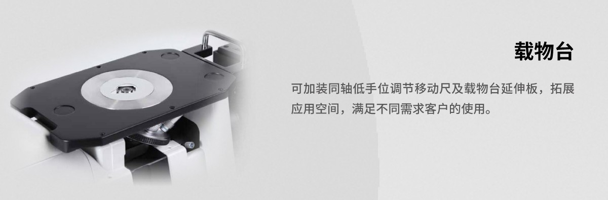 JDDC-30M倒置中高級(jí)金相顯微鏡