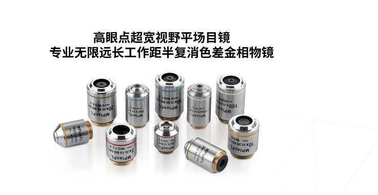 JZDC-50M正置研究級金相顯微鏡