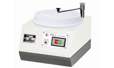 YM-1金相試樣預磨機
